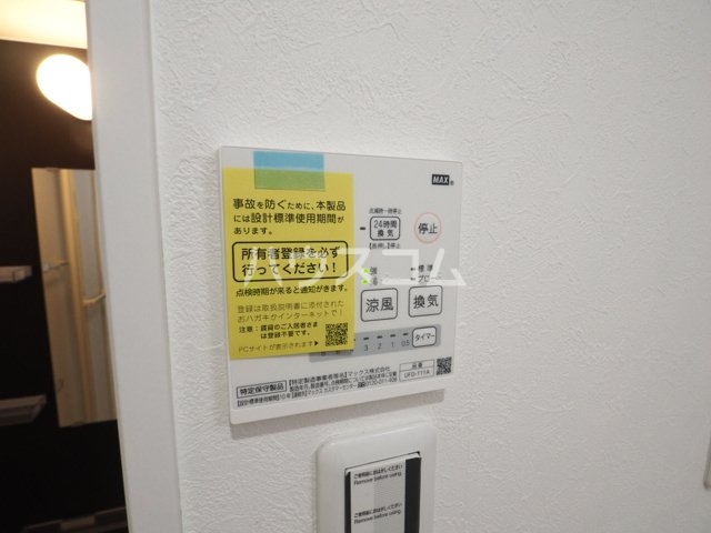 18/30 設備