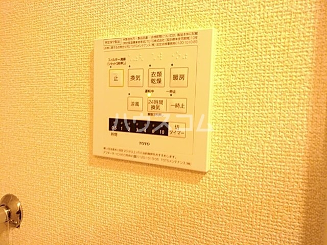 19/30 設備