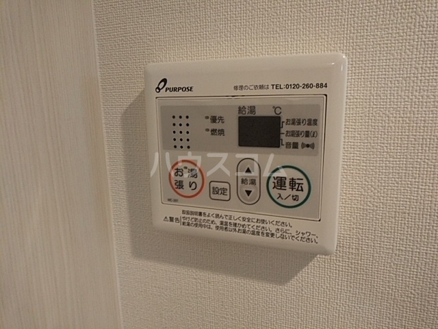 18/30 設備