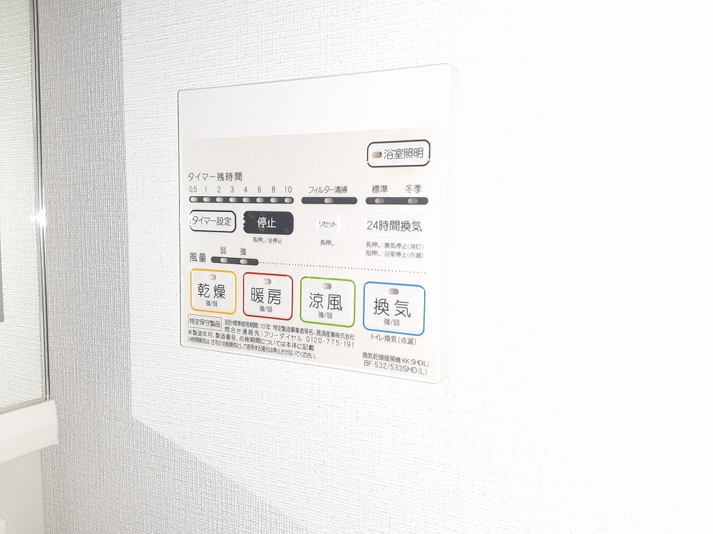 16/30 設備