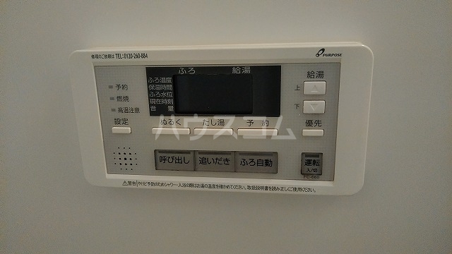 17/30 設備