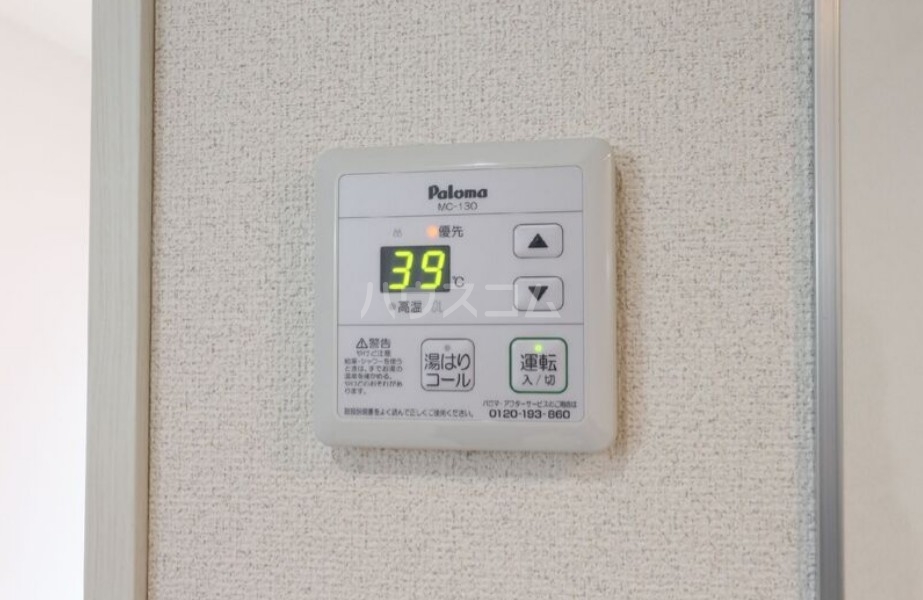 16/23 その他画像