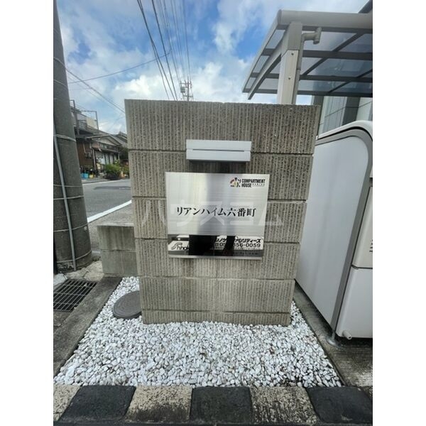 14/16 エントランス
