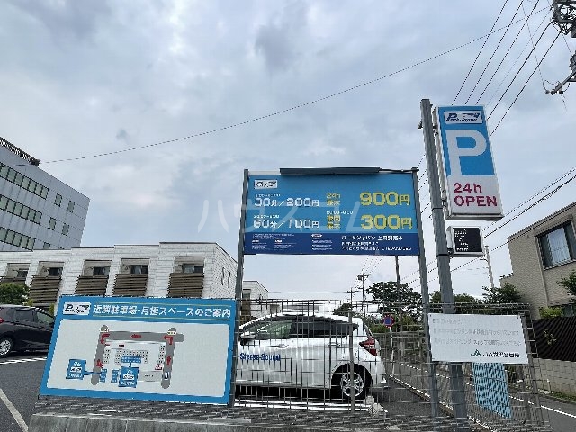 29/30 駐車場
