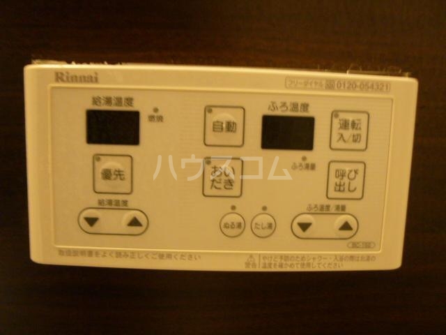 11/19 その他画像