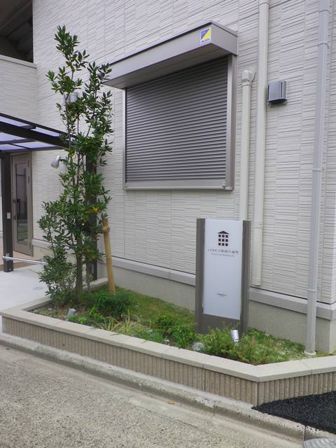 20/28 エントランス