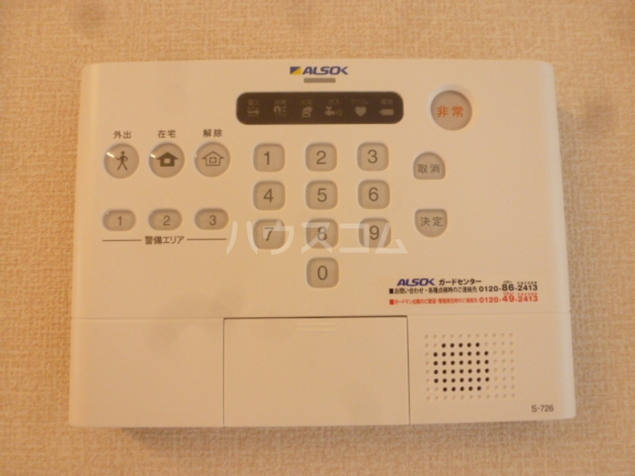 14/20 その他画像