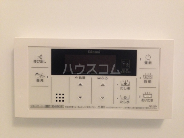 17/30 設備