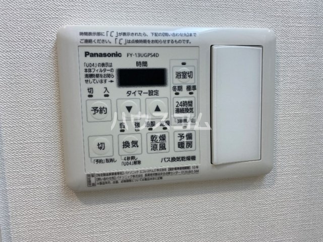 12/24 設備
