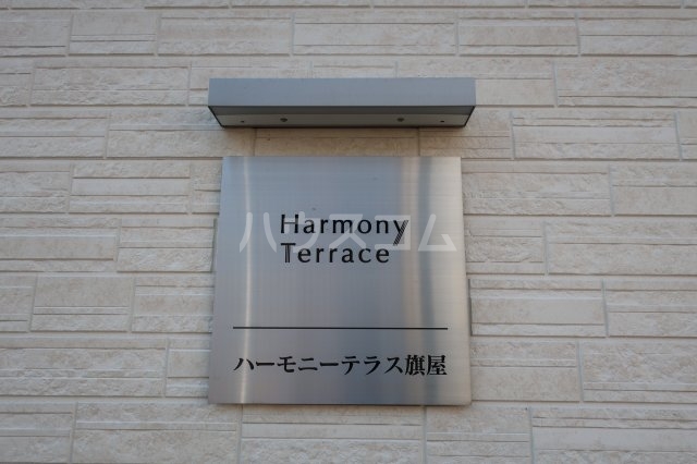 3/4 エントランス