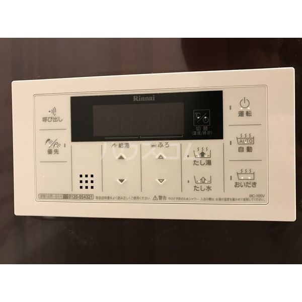 12/18 その他画像