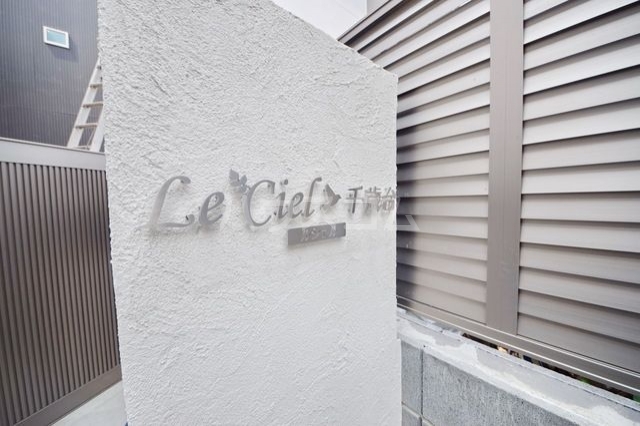 14/23 エントランス