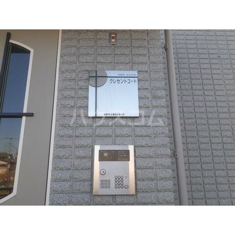 18/29 その他画像