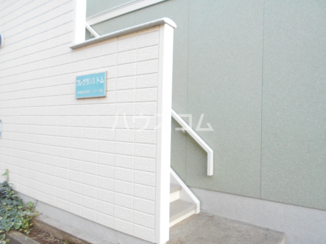 2/3 エントランス