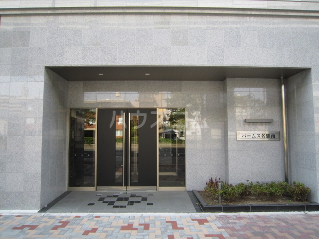 3/11 エントランス