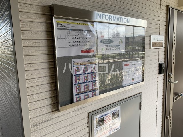 2/13 外観