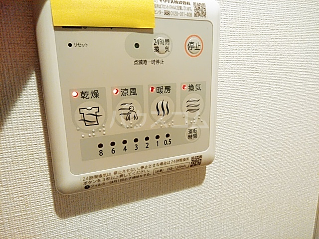 17/30 設備