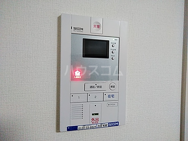20/30 設備