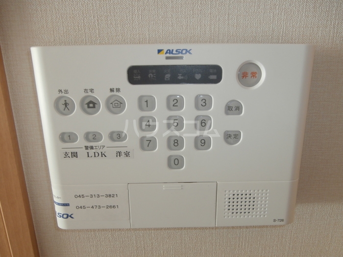 12/13 その他画像