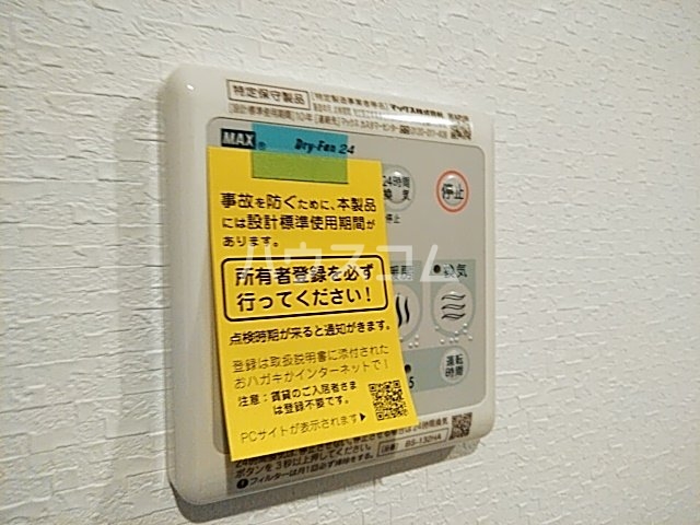 19/30 設備