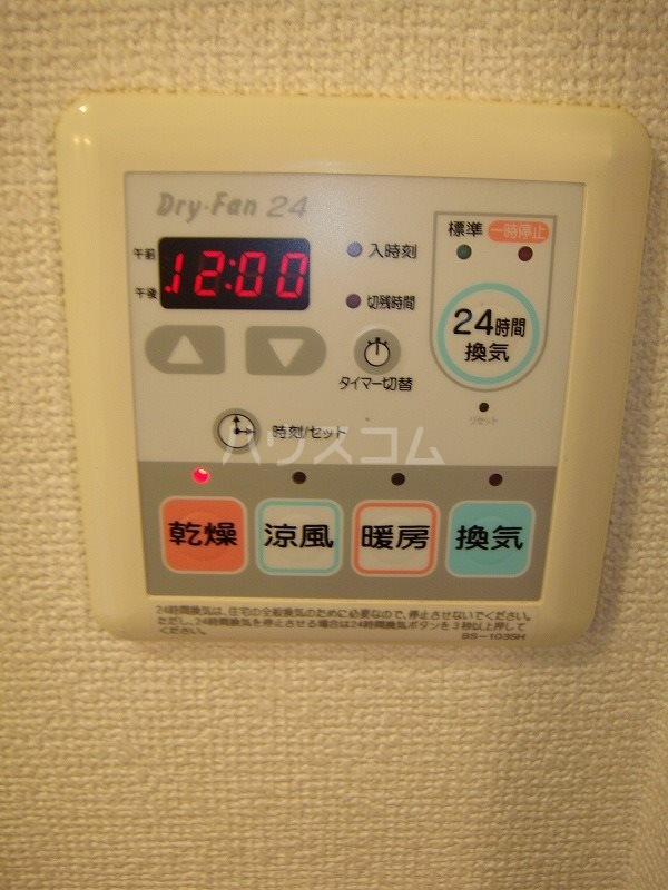 16/30 設備