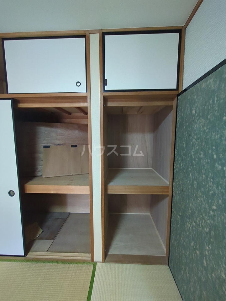 収納