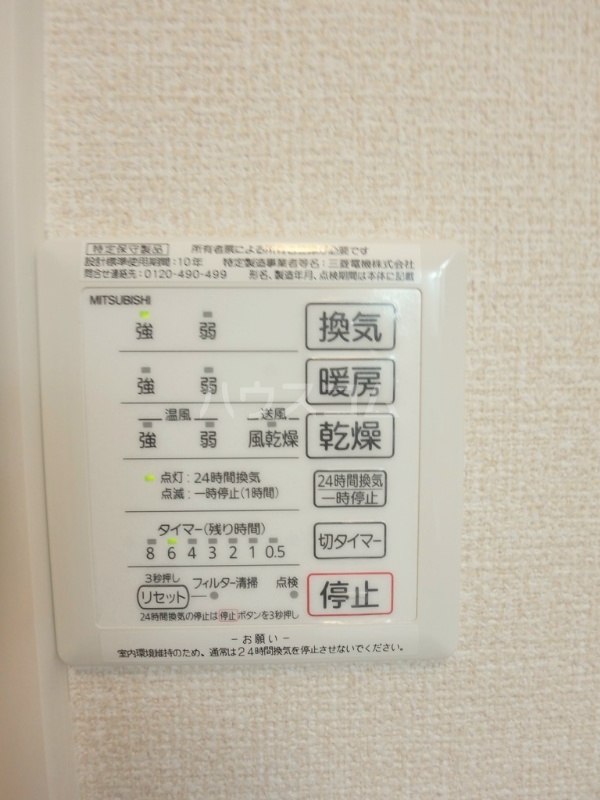 15/29 設備
