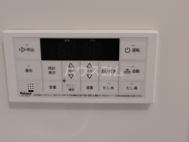 11/20 設備