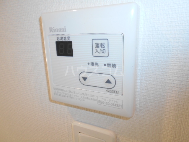 17/30 設備