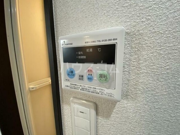 11/21 設備