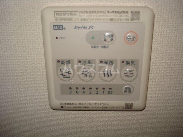 14/24 設備