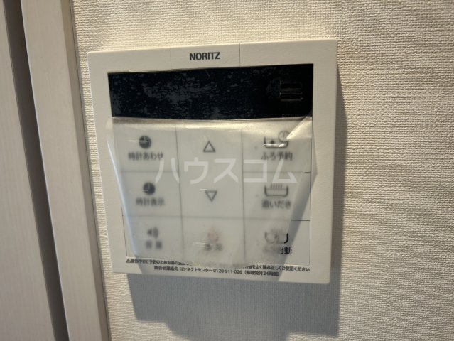 17/30 設備