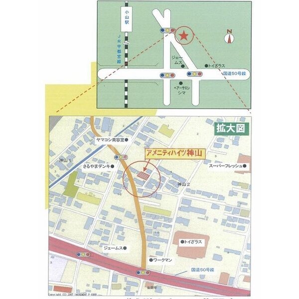 14/20 その他画像