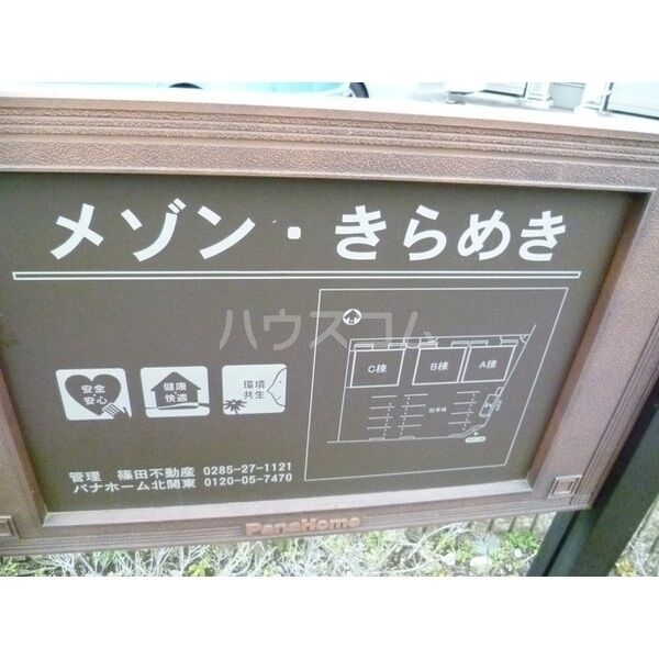 13/21 その他画像