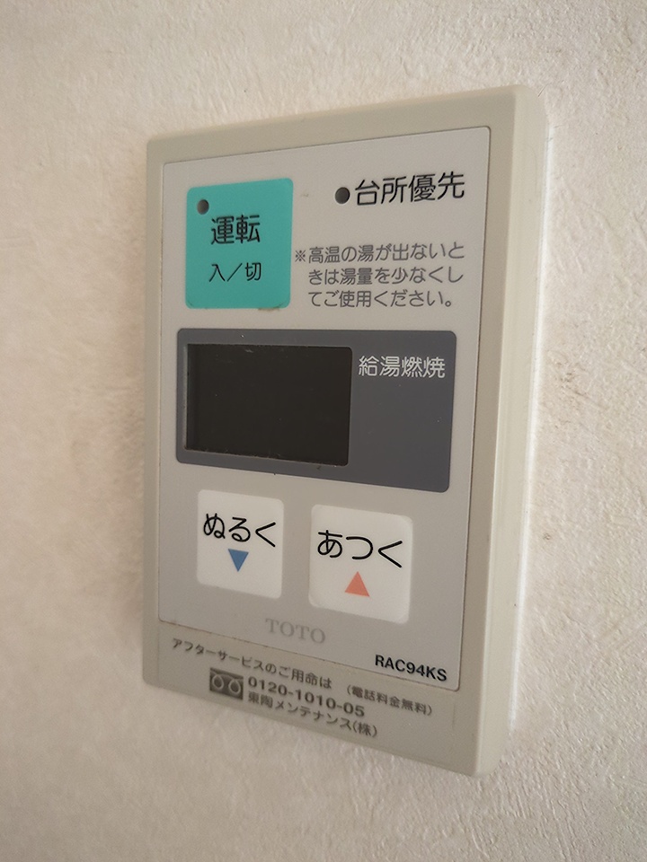 14/30 設備