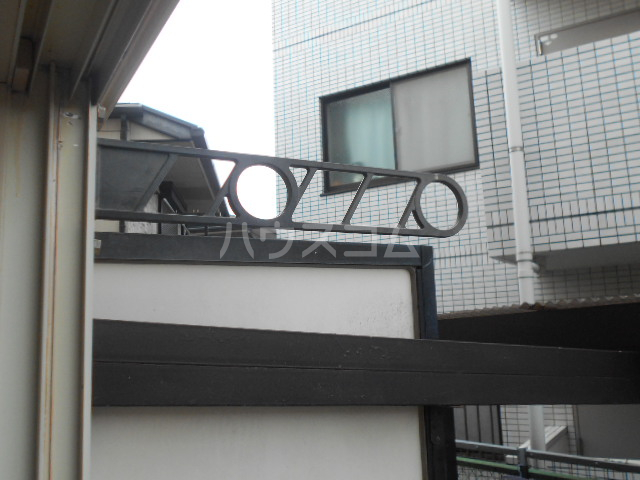 24/27 その他画像