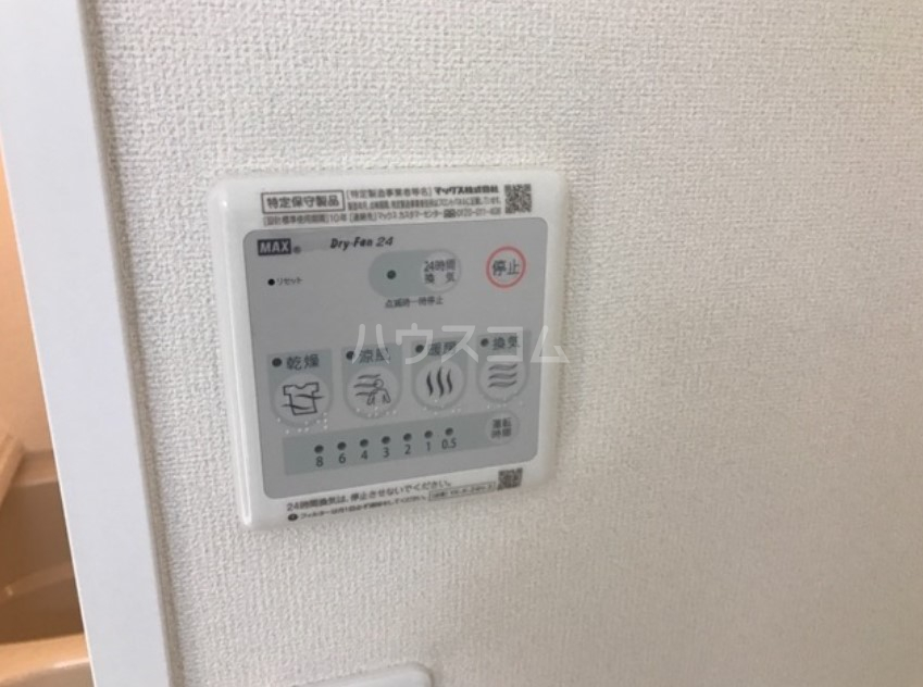 21/30 設備
