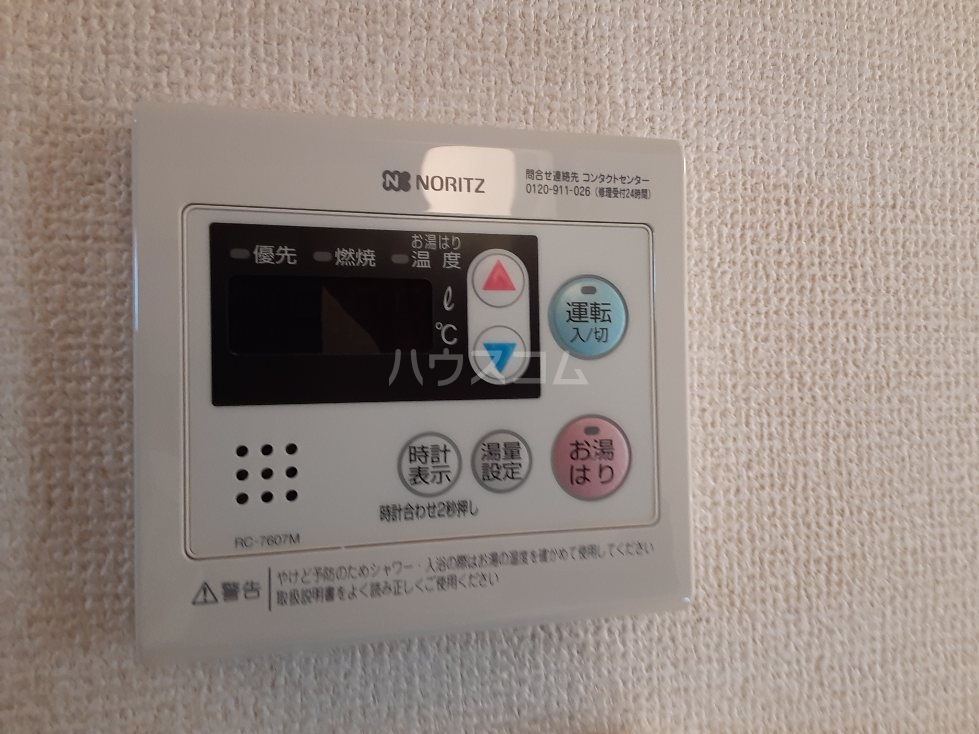 12/25 設備