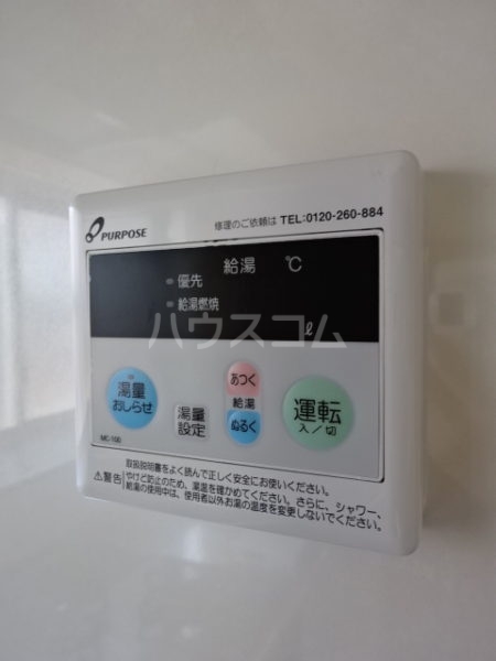 10/13 設備