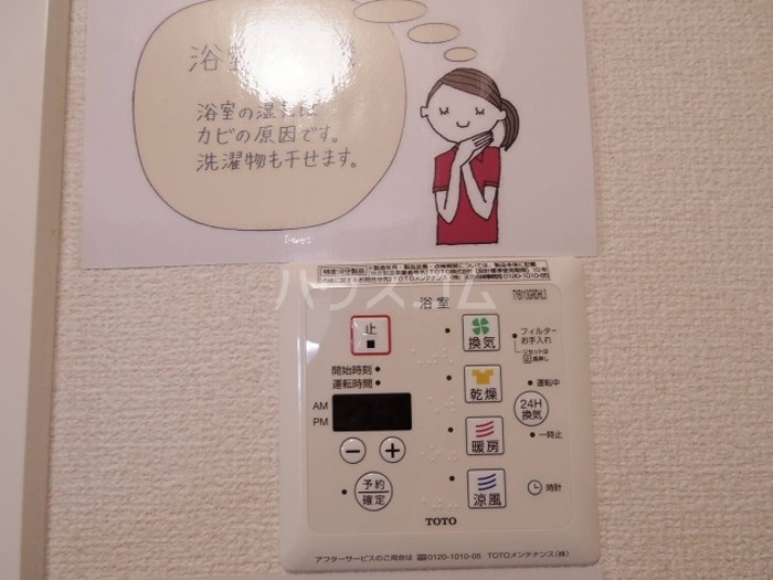 14/26 その他画像