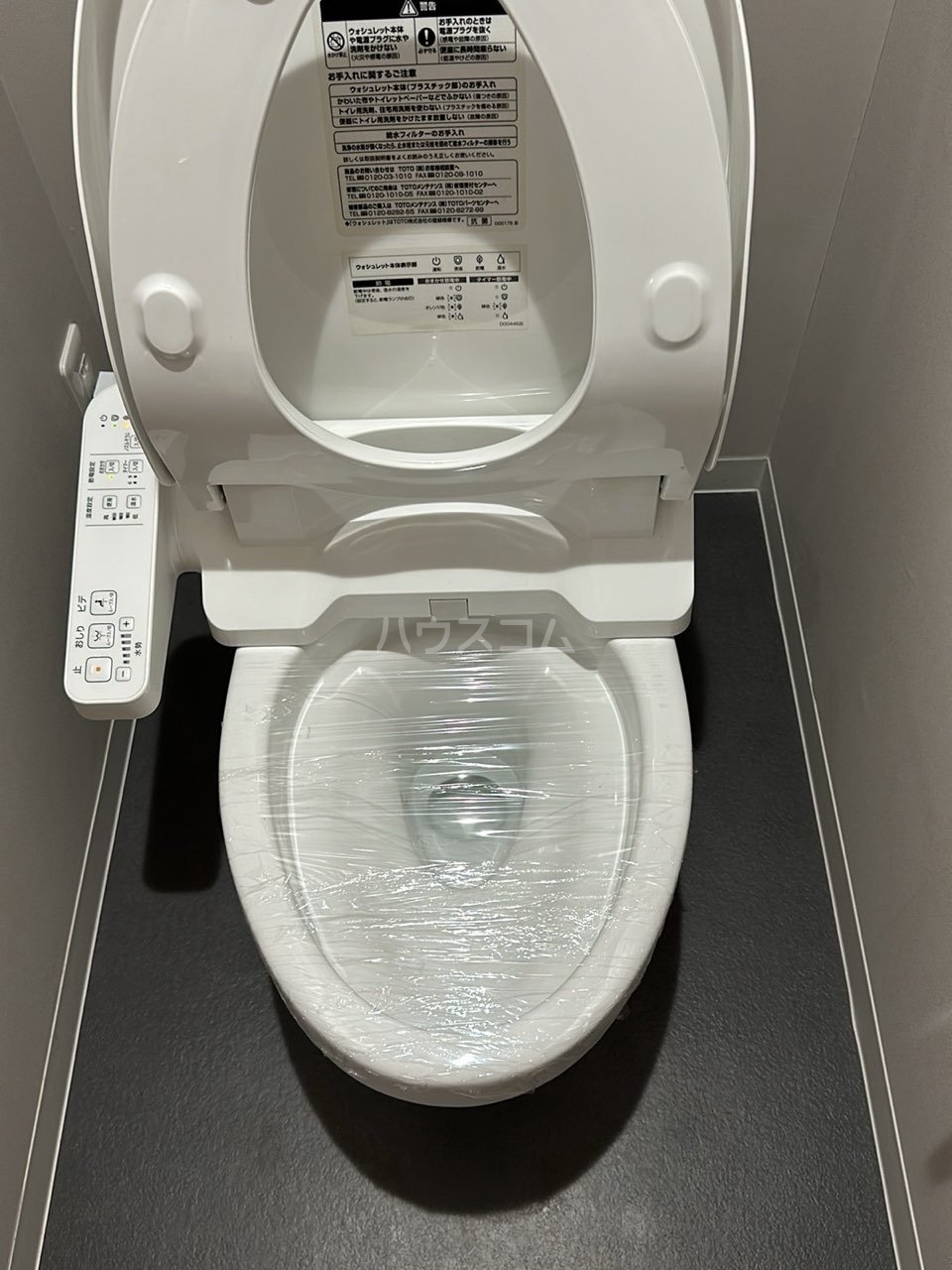 9/23 トイレ