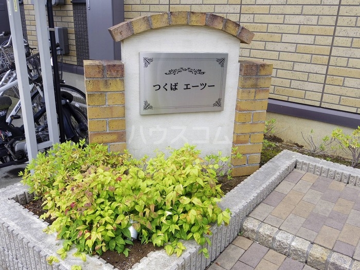 15/18 エントランス