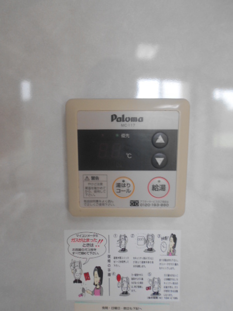 20/30 その他画像