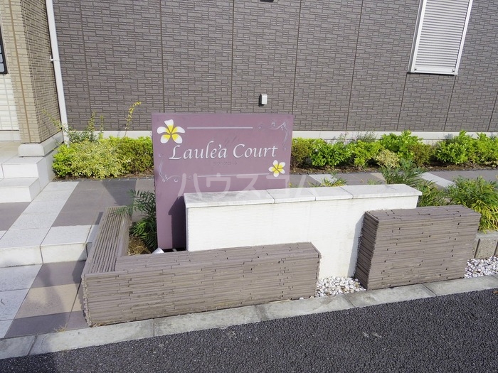 17/20 エントランス