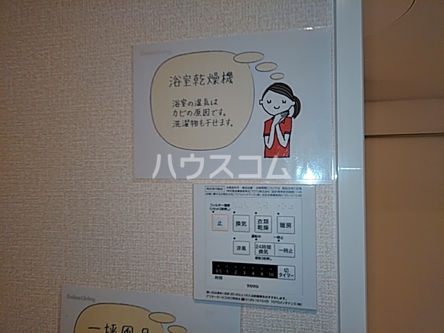 16/23 設備