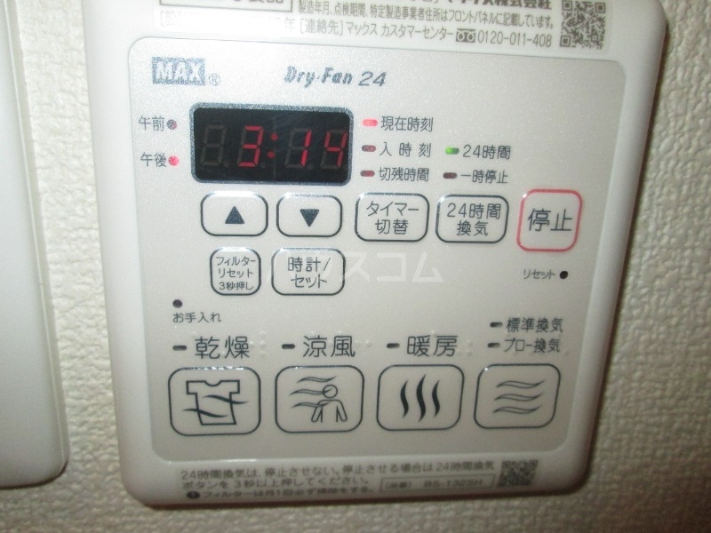 15/20 設備