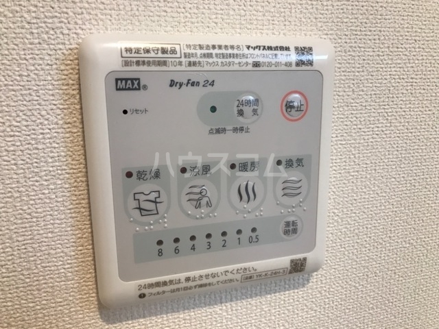 21/25 その他画像