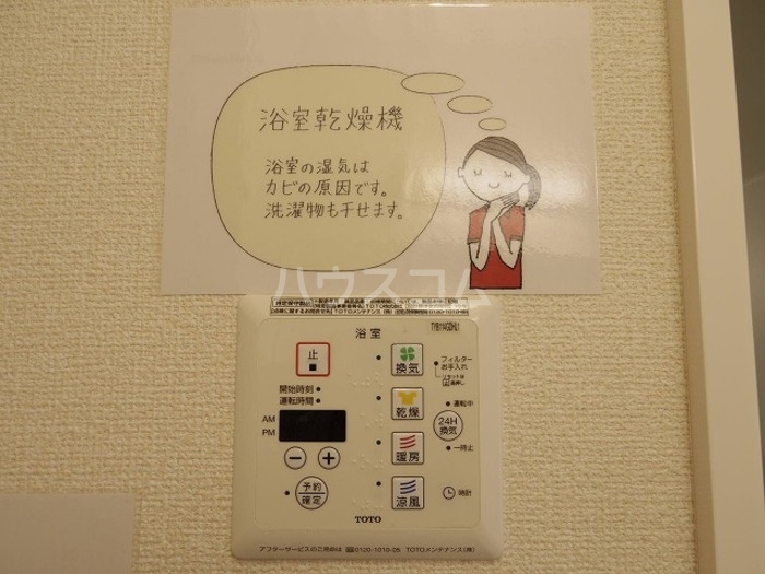 13/24 設備