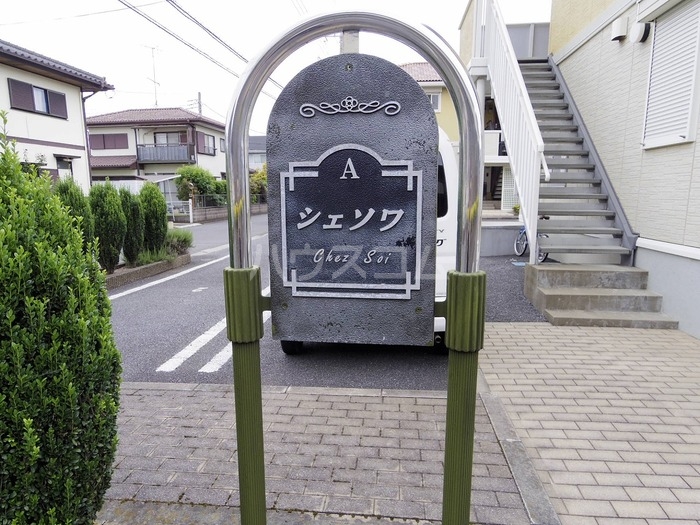 16/19 エントランス