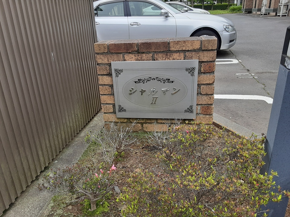 17/19 エントランス